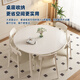 帕沙曼餐台奶油风岩板餐桌小户型长方两用伸缩餐桌椅组合简约白色 1126Y 【纯白】1.3米餐桌1908Y+4椅 6195Y