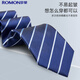 Romon tie men's business formal striped style versatile interview work wedding bow tie 8cm hand-made gift box
