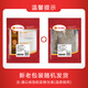 CP Zhengda Food Cherry Valley Duck Intestine 2Jin [Jin is equal to 0.5kg] Duck Intestine Hot Pot BBQ Ingredients Spicy Duck Products