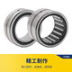 Jae Precision Precision Precision Beller Roller Gurning NA6908 [с внутренним кольцом] Размер: 40*62*40 мм