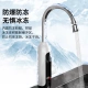 Meiling MeiLing electric hot water faucet kitchen water inlet instant electric water heater fast heating small kitchen treasure household hot water treasure hot and cold dual-use MF-D349 white
