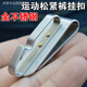 Tiger Ba Stainless Steel Men's Car Waist Hanging Key Chain Chinese Style Sports Elastic Pants Hanging Key Chain Key Chain Direct Insert Original Double Row with Rounds 2 3 cm Double Layer Stainless Steel