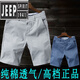 JEEP SPIRIT纯.棉男士五分裤弹力休闲短裤男夏季薄款外穿系皮带修身裤子男 9909浅灰 29 95-105斤左右
