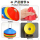 LIVEX logo disc, foot tennis boxing, physical fitness roller skating, track and field training equipment, sports equipment, 10 packs
