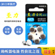 Zhili Yinyue hearing aid universal battery zinc empty mercury-free 312 No. 13 No. 10 button battery Zhili Yinyue A13 10 plates 100 capsules