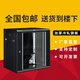 Chint 6U12U wall-mounted network cabinet 9U4U weak current box monitoring cabinet 15U wall-mounted household hanging 0x0x0 deepened and thickened 15U wide 600 deep 600 high 800