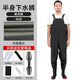 War waders, reservoir rain trousers with rain boots, waterproof clothes and water shoes, half-length one-piece men's leather fork for catching fish, whole body thickening, 80 silk black inner knitted fabric (classic style) 40