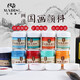 Matisse Chinese Peinture Pigments 22 ml12 Couleur 28 Couleurs Ensemble de couleurs Small Crown Set minéral Chinese Paint Pigments Painter Création Étudiants Pratique Chine