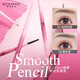 Rock Sweetheart ROCK SWEET Machete Eyebrow Pen for Women Waterproof, Long-lasting and Non-fading, Suitable for New Year's Eve Beginners 02# Tea Brown*1