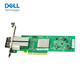 Dell (DELL) HBA fiber channel card PCI-E SFP+ module network card compatible with multi-brand servers Qlogic QLE2562 dual port 8GB including module, including half-height + full-height blanks