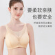卜美专用义乳文胸女术后透气薄款胸罩假乳房内衣2601 杏白肤 90A
