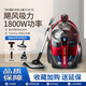 Philips (Philips) Aspirateur FC9735 Support à haute puissance Haute puissance