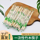 Disposable chopsticks, special bamboo chopsticks for restaurants, take-out fast food, hygienic bowls and chopsticks, cheap and convenient household tableware, Yuan Kuaizi 300 pairs, hardcover style