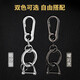 ESCASE alloy key chain car key chain pendant key ring electric car Mercedes-Benz BMW Audi BYD Creative