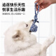 Cute Star Pet Dog Toy, Bite-resistant Teeth Cleaning Set, Cotton Rope Braided Ball, Interactive Training Screaming Chicken Dog Supplies