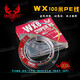 欧贝丝特WX8原丝进口欧贝丝特8编PE线 大力马筏钓线路亚线钓鱼线 1.2号