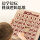 宝贝趣 磁力版数字华容道10*10儿童玩具男孩女孩生日礼物送教程