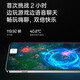 一加13 国家补贴 高通骁龙8至尊版 6000mAh 冰川电池 AI智能游戏手机 旗舰影像性能5G手机 黑曜秘境 24GB+1T 官方标配