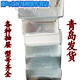 
OUOETY is suitable for refrigerator drawer refrigeration and freezing accessories storage box universal 176/196/215/186/206 Dumpling Dumpling Plate 5009