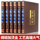 Komplette Werke von Lu Xun (alle sechs Bände, Hardcover Box Collection Edition) Originalarbeiten ohne Löschung, vollständige Annotation und Übersetzung, vollständige Sammlung von Klassikern chinesischer Studien, vollständige Sammlung von Klassikern chinesischer Studien, 13 ** 3883 Lu Xun Guangming Daily Publishing House
