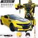 Transformation JG Toys Children's Induction Charging Remote Control Car Boy Bumblebee Robot Optimus Prime Super Large Model Remote Control Gesture Voice Watch Transformation 7-Optimus Prime