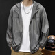 OLJ International first-line big-name ice silk sun protection jacket for men in summer thin coat loose anti-UV large size fishing suit with gray L 130-145Jin Jin is equal to 0.5 kg