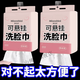 珍灶一次性洗脸巾纯棉加大加厚成人悬挂式棉柔巾美容院洁面巾不掉 顶21包丨用6636次丨2大提 某音爆款+00 : 06 : 36