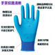 Xingyu Xingyu Xingyu Usted Guantes físicos en relieve Físico Protección resistente al desgaste de ala de trabajo y anti-Slip A688 Tamaño mediano 1 A688 Medio derecho de 12 piezas Tamaño igual