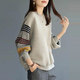ROMON Autumn and Winter Pullover Sweater Women's 2024 New Spring and Autumn Loose Slim Short Jacket Women's Casual Bottoming Top Gray XL (120-135Jin Jin equals 0.5kg)