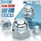 Tianzhuo Hardware Iron Galvanized Cap Nut Cap Decorative Screw Cap Ball Head Cap Nut MM4M5M6M8M10M16M20 M10-10 Only