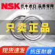 NSK原装进口微型轴承682 683 684 685 686 687 688 689  ZZ NSK-688ZZ=618/8尺寸8*16*5