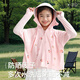 
Cat people children's sun protection clothes for boys and girls in summer thin cool and breathable jacket UV protection Pink print 130