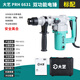Renjuyi Custom Electric Hammer Nouveau sélection électrique câblé à haute puissance en béton à double usine à double usine Embrayage électrique NOUVEAU 6630 HATTERS DE COTHERS DUAL USE 1050