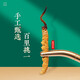 
Xina Tibetan Cordyceps Cordyceps Snow Mountain Cordyceps Cordyceps King Snow Mountain High Altitude Nutritional Gift Box Package Full Network Price Comparison Tibet Nagqu Cordyceps 100 Packages (2 pieces per gram)