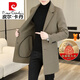 Pierre Cardin Goose Down Double-sided Woolen Coat Men's Wool Woolen Windbreaker Mid-Length Wool Wool Jacket Spring Autumn Winter Knitted Black (100 Wool + Goose Down Liner) XL 140-155Jin Jin is equal to 0.5 kg