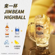 Jim Beam Hi-Bang Holiday Gift Box Mischwhschey 750 ml*2 Bourbon Kentucky Wein