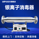 JESSA silver ion overflow sterilizer hot water system school swimming pool hot spring solar water treatment overflow pipe hospital sterilization equipment copper silver ion sterilizer ISID-1