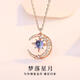 Shengli 18K gold necklace for women, rose gold AU750 pendant, clavicle chain as a gift for your girlfriend, Dream Falling Star and Moon Set Chain, about 0.8g, as a counter gift
