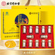 Tongrentang (TRT) Zhongyuan Yibao brand Ganoderma lucidum spore oil soft capsule broken spore powder health care products for middle-aged and elderly people 144g/box
