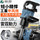 Wen Yijia Customized Schlaganfall Kanonen Pneumatische Werkzeuge Industrial Grad großer Drehmoment mittelgroße Luftkanon-Schwere-Auto-Reparaturpneumatikschlüssel 1 Zoll 3/4 1 'industrielle Kurzaxis-Schlaganfall Kanone 691a+ Langes Spindel (Spindel (Langes Spindel () (