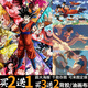 七龙珠海报日本动漫画周边孙悟空布罗利悟吉塔超大宿舍自粘墙贴纸 QLZ 673 61x41cm背胶/轻薄/撕开即可粘贴