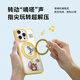 
ANKER [Cat and Mouse genuine joint name] Anker skin-sensing bracket case suitable for iPhone 16 Apple protective case magnetic fulcrum charging anti-fall phone case yellow