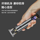 
RURE [Germany] Electric haircutter bald head artifact shaved head self-hair haircutter rechargeable haircut twee oil head push clip engraver adult and child special sideburn trimmer 6 hairdress flagship model [smart digital display + three-speed adjustable + stainless steel knife head]