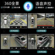 卓永杭适用于长城15-17款哈弗H6酷派安卓智能中控大屏导航仪360全景一体 WiFi版2+32G包安装 官方标配