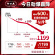 御丝燕御丝燕7A干燕窝孕妇燕窝干盏印尼金丝燕盏女性营养品送礼佳品礼盒 精选7A特大盏50克（送炖煮套装石蜂糖）