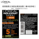 
L'Oreal Men's Anti-Dandruff Shampoo (Oak Charcoal Clean Shampoo) 400ml
