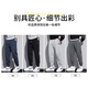 JEANSWEST pants men's autumn new versatile men's casual pants sweatpants loose and comfortable sports leggings casual trousers for men