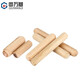 Guwanji round wood plug wooden nail solid wood wooden stick wooden tenon twill wedge wooden plug round wooden ridge wooden dowel wardrobe cabinet connection piece M8*40 (50 pieces)