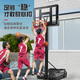 Maifet Basketball Stand Movable Outdoor Home Shot-Rahmen kann den Kinderkorb im Freien im Freien in Indoor-Standard für Jugendliche heben [kann 2,1-2,6 Meter angehoben werden]