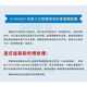 Three-Accent Tiger LIM8ep Anion Exchange Membrane FAA-3-P-130/FAB-P-130 Electrolyzed Water II 20/5 faa-3-5012*12m